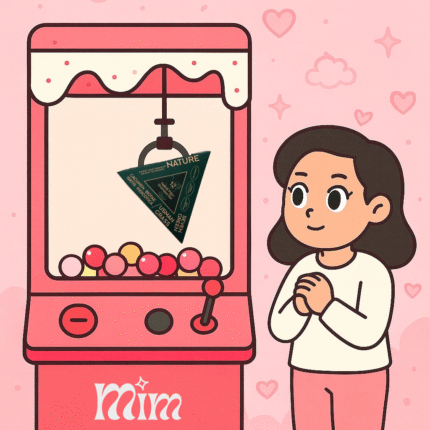 صابونة الترند الصينية