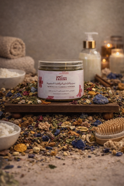 تبريمة مغربية