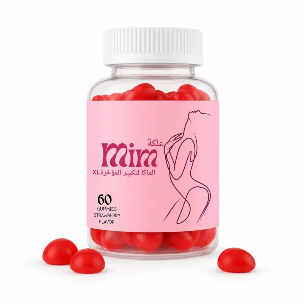 MIM Beauty Maca XL Butt Enhancement Gummies – Strawberry – 60 Count
