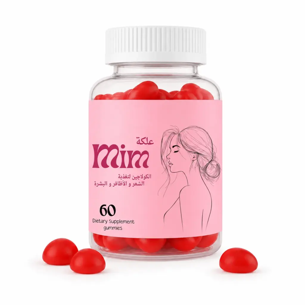 MIM Beauty Collagen Gummies – Hair, Skin & Nails – 60 Count