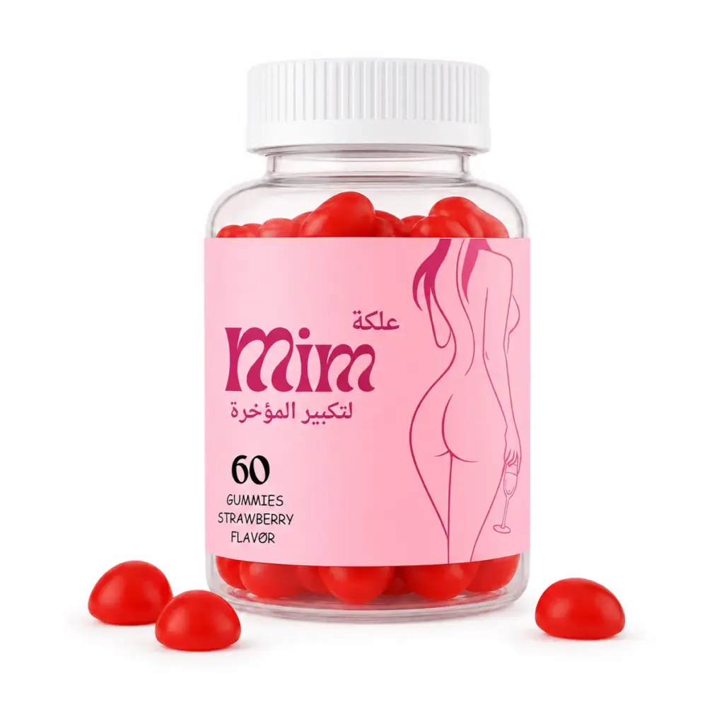 MIM Beauty Butt Enhancement Gummies – Strawberry Flavor – 60 Count