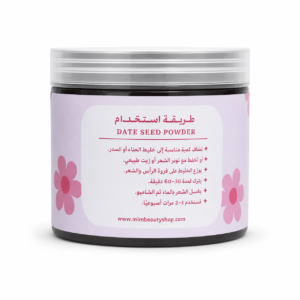 MIM Beauty Date Seed Powder for Hair - 250ml