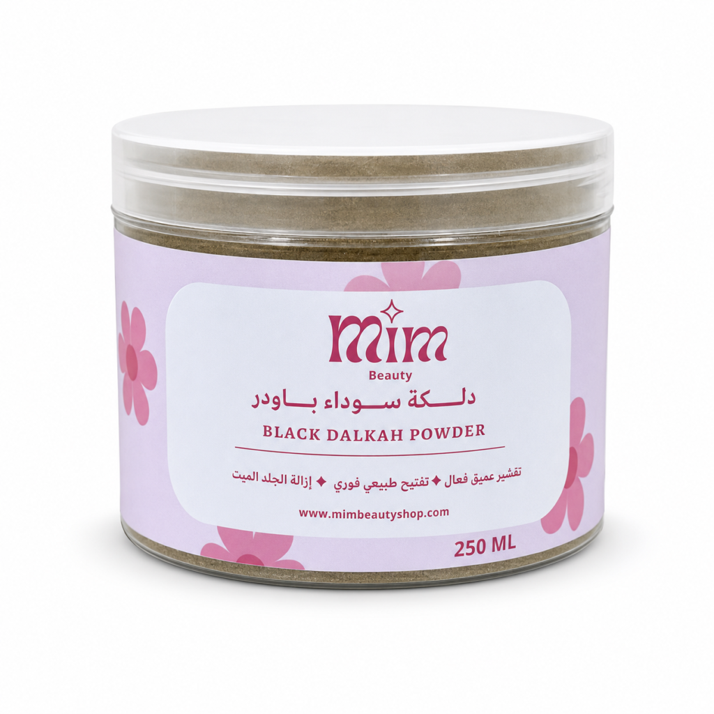 MIM Beauty Black Dalkah Powder - 250ml