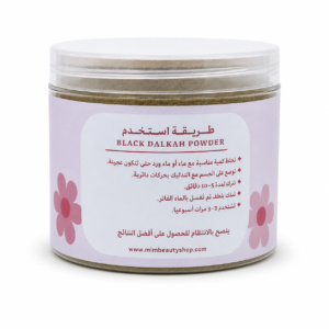 MIM Beauty Black Dalkah Powder - 250ml