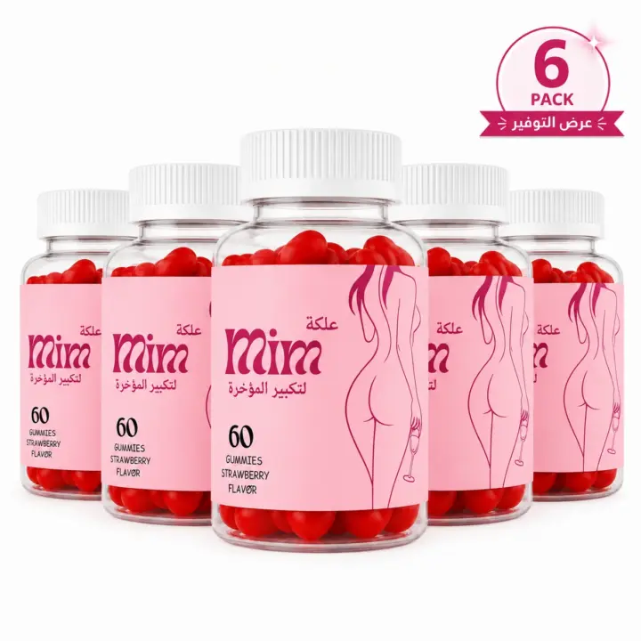 6 × MIM Beauty Butt Enhancement Gummies - Strawberry Flavor - 60 Count