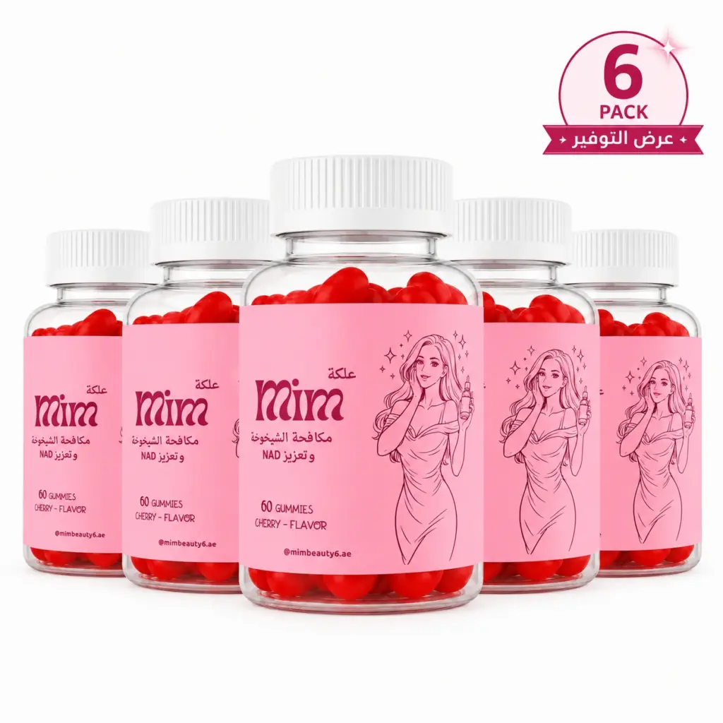 6 × MIM Beauty Anti-Aging NAD+ Booster Gummies – Cherry – 60 Count