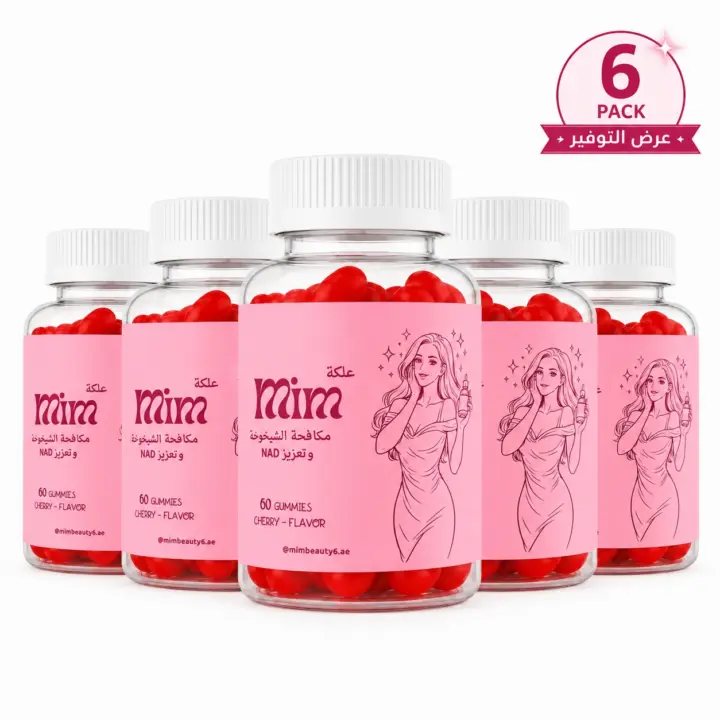 6 × MIM Beauty Anti-Aging NAD+ Booster Gummies - Cherry - 60 Count