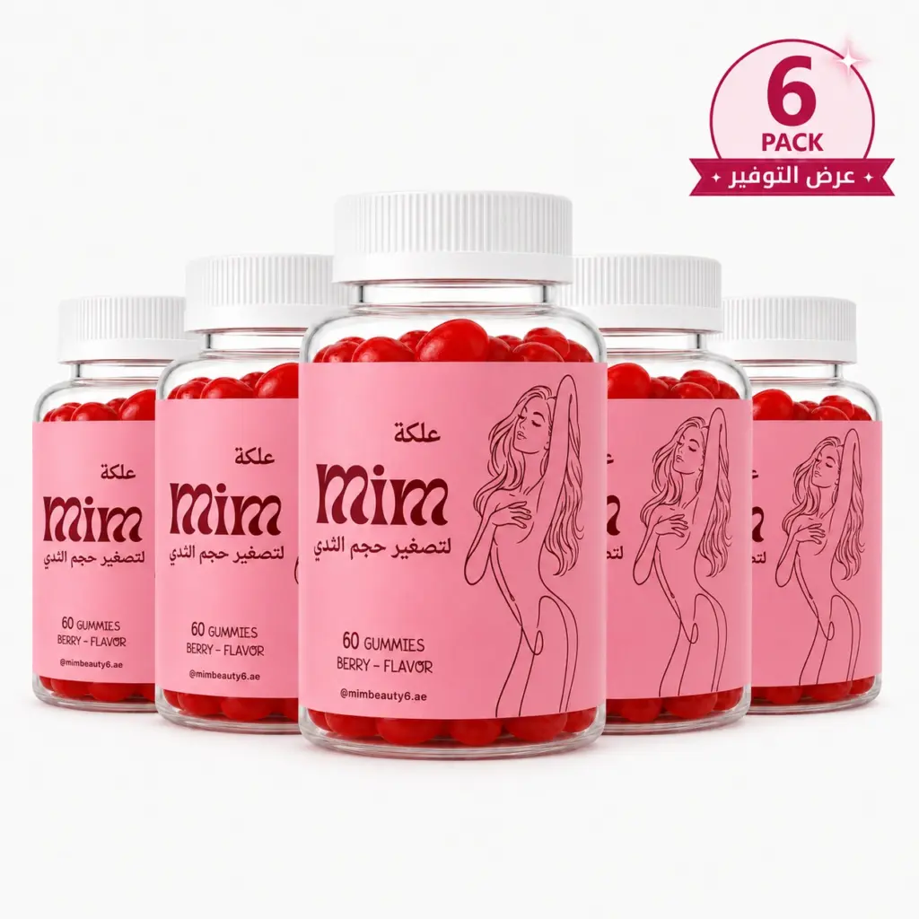 6 × MIM Beauty Breast Reduction Gummies – Berry – 60 Count