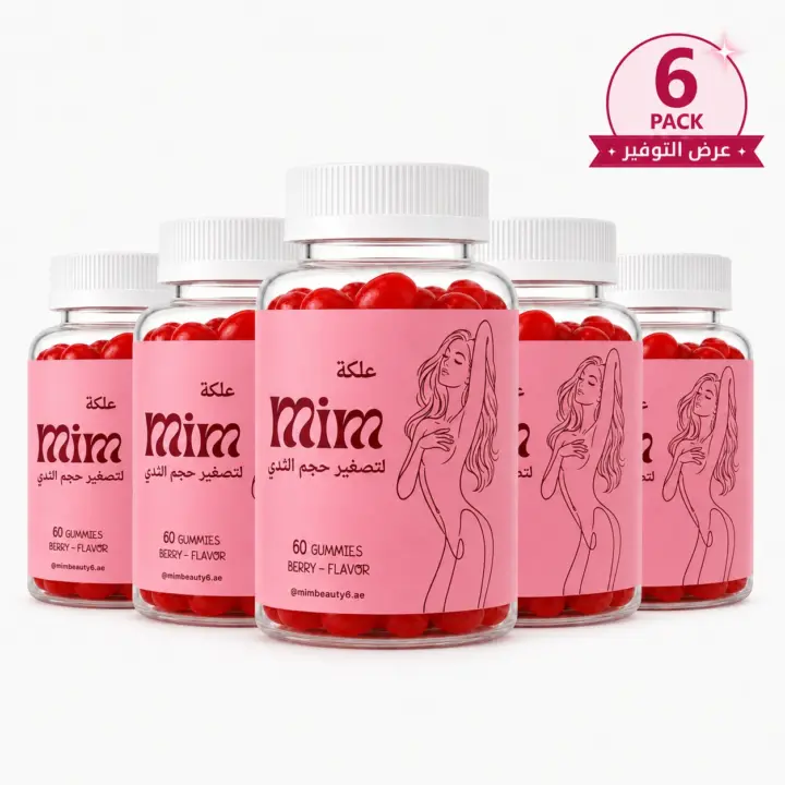 6 × MIM Beauty Breast Reduction Gummies - Berry - 60 Count