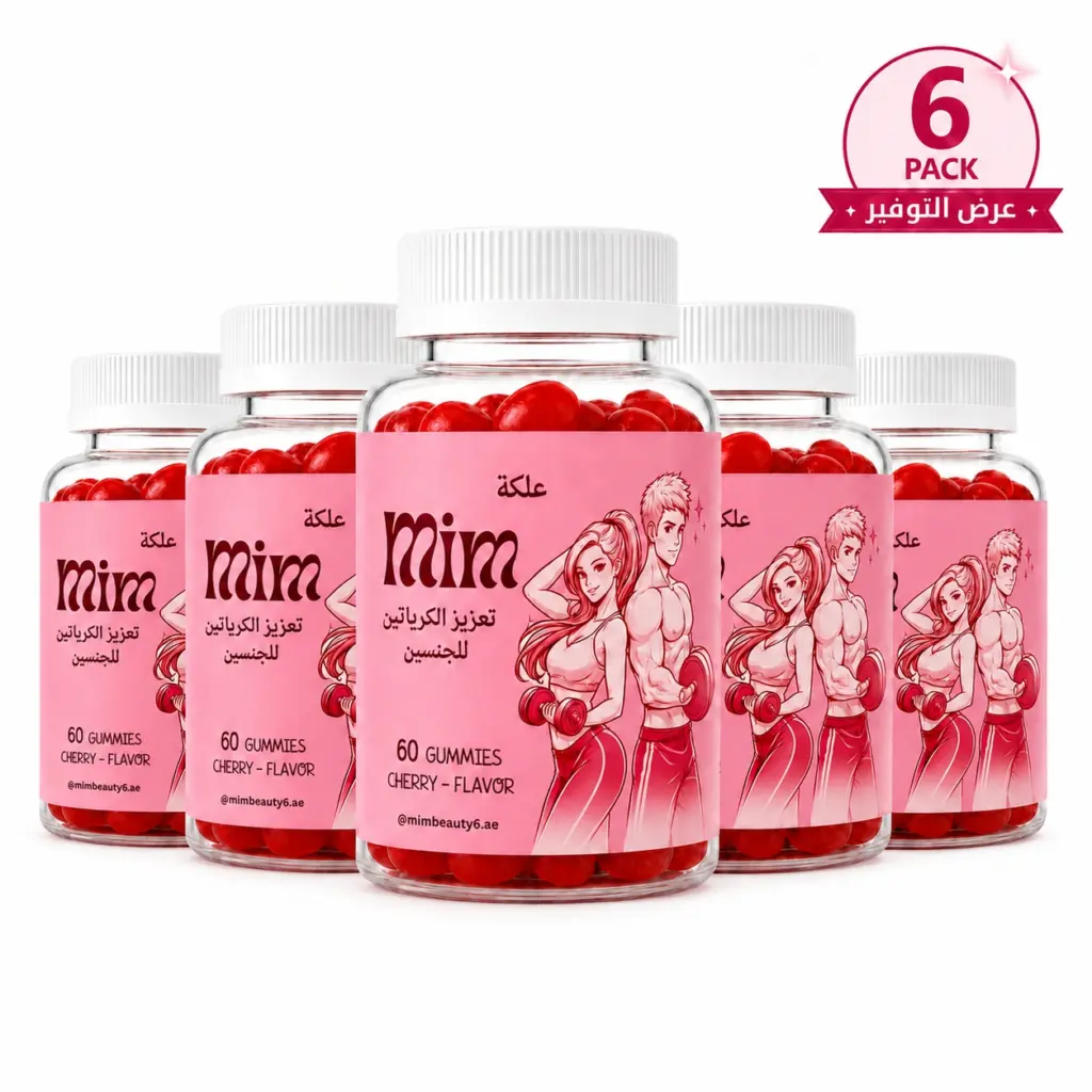 6 × MIM Beauty Creatine Gummies for Him & Her – Cherry – 60 Count