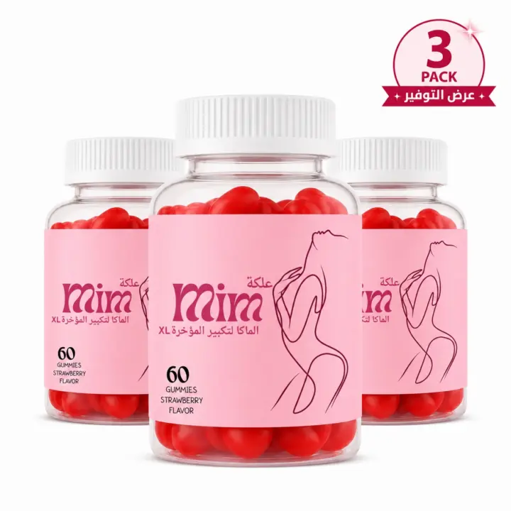 3 jars of MIM Beauty Maca XL Gummies - special offer