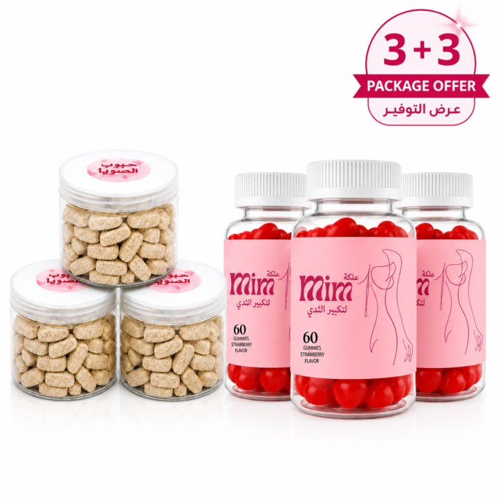 MIM Beauty Soy Tablets + Breast Enhancement Gummies Bundle – 3 of Each